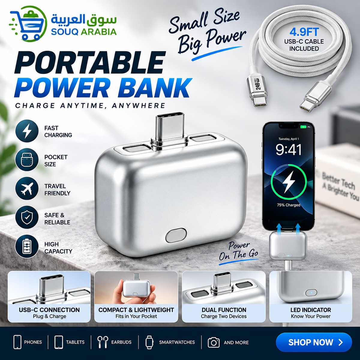 Physical Disconnect Charger