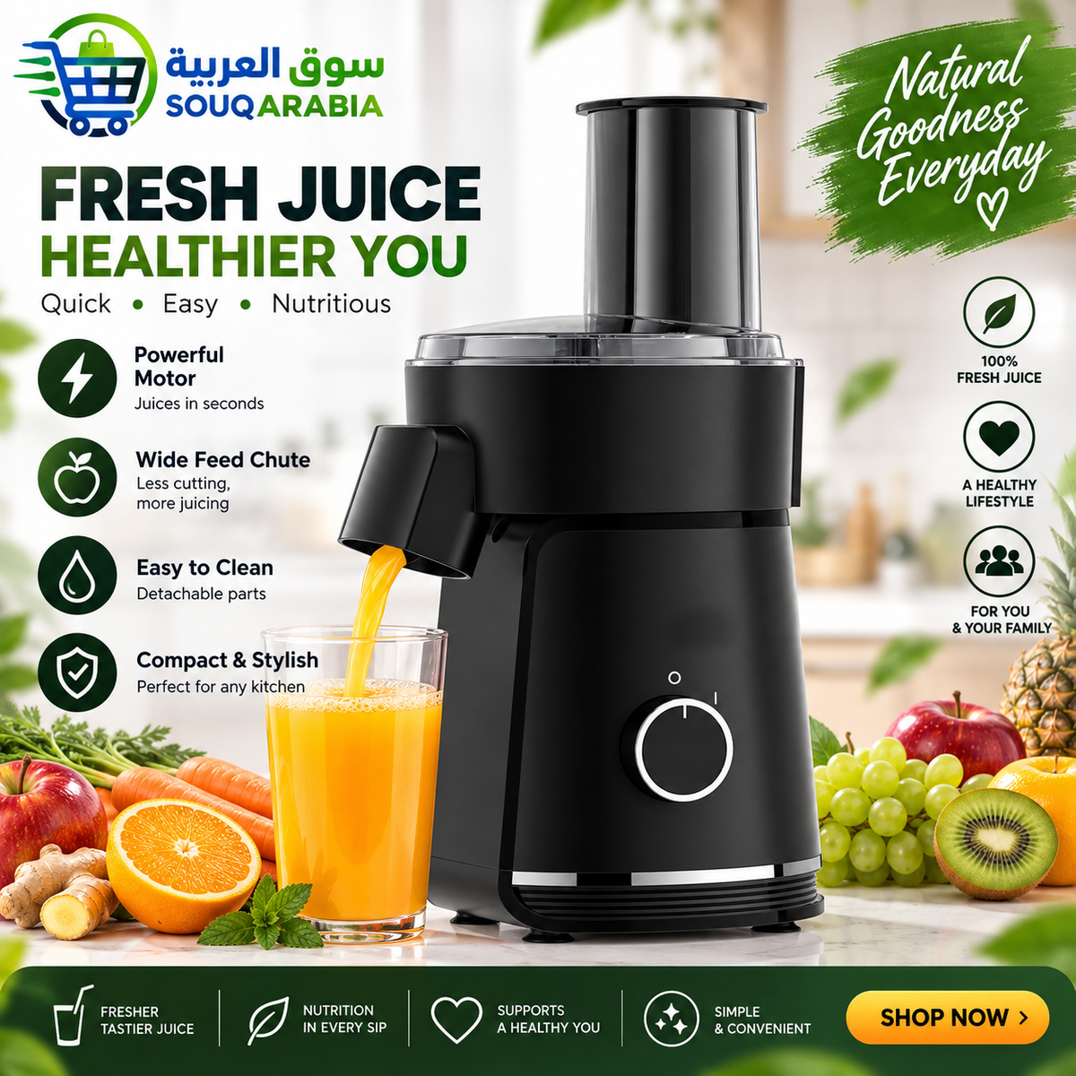 Electric Salad Maker