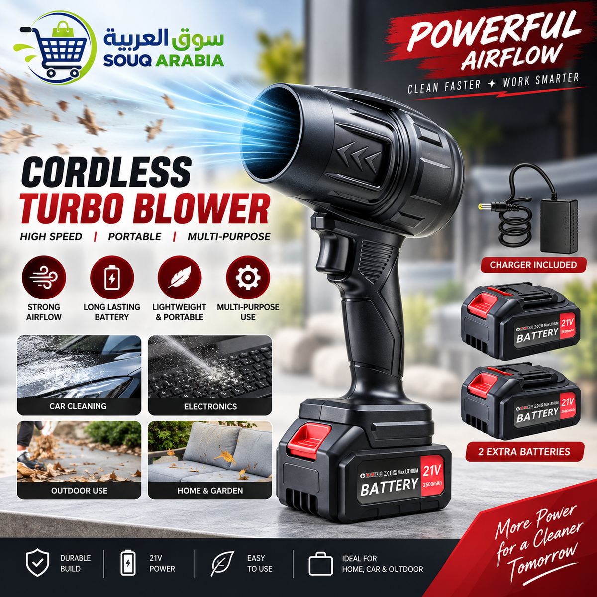 Jet Blower with Charger (2 Battery)